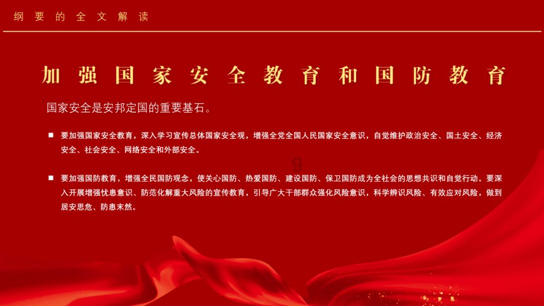 探索知识星球平台 - 这是什么,植物让你畅享学习乐趣!